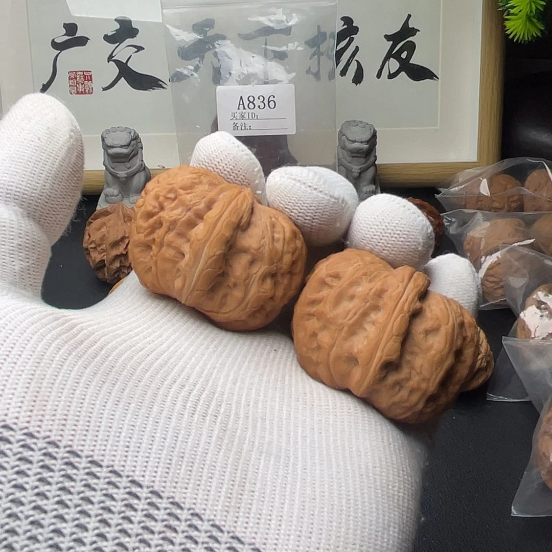 A836元宝44肚精修