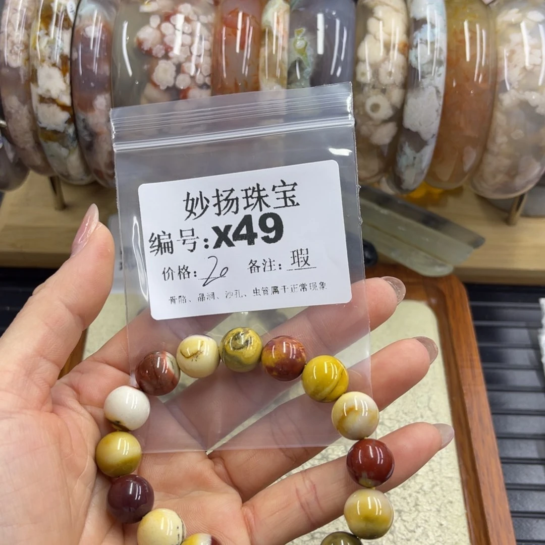 合金默认有瑕石英质玉L****在