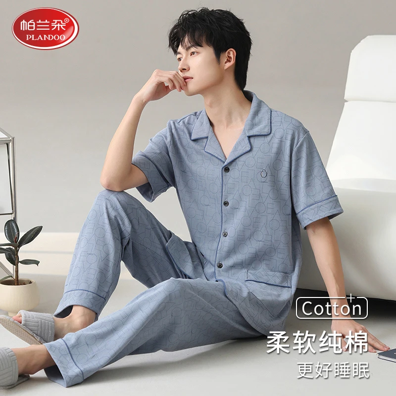 帕兰朵100%纯棉男士睡衣春夏季短袖薄款大码青少年休闲外穿家居服