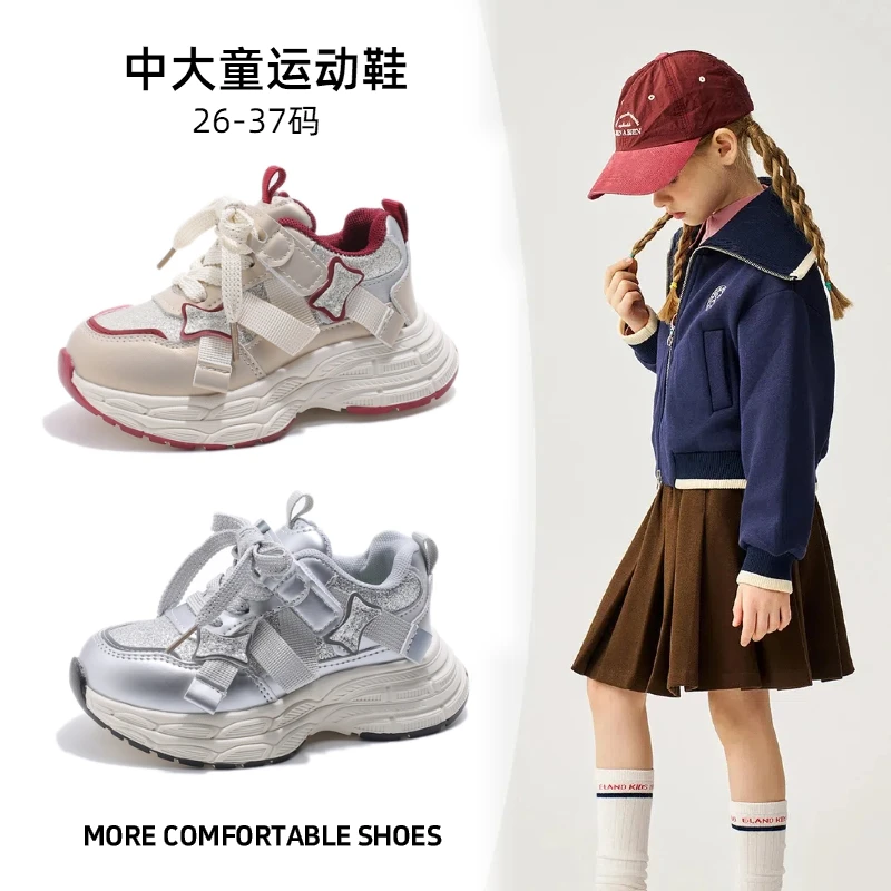 ABC女童鞋子2025年春季新款时尚运动鞋网面透气老爹鞋百搭休闲鞋