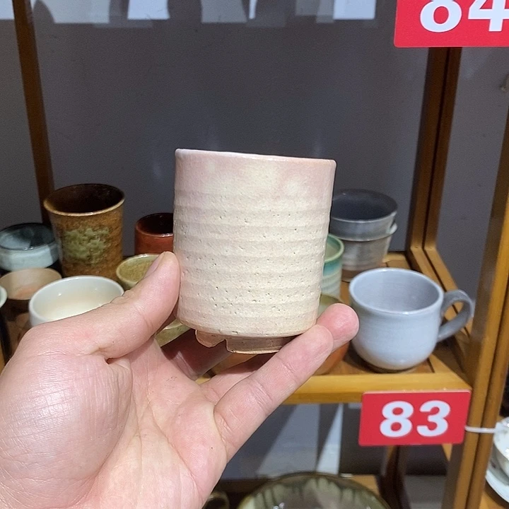 茶盏全场满28元包邮，第167