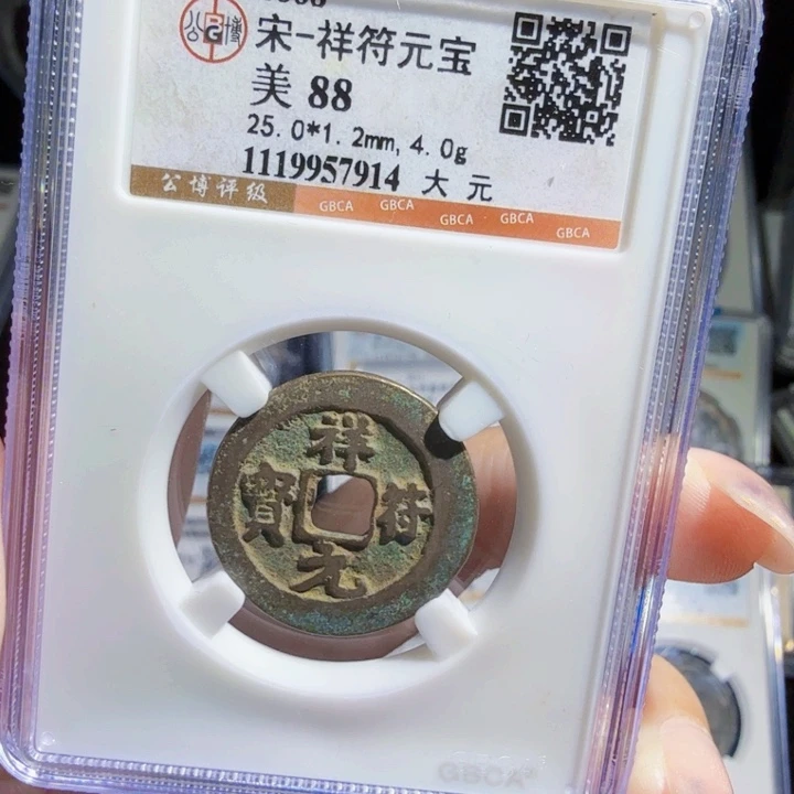 铜As历朝历代……7914