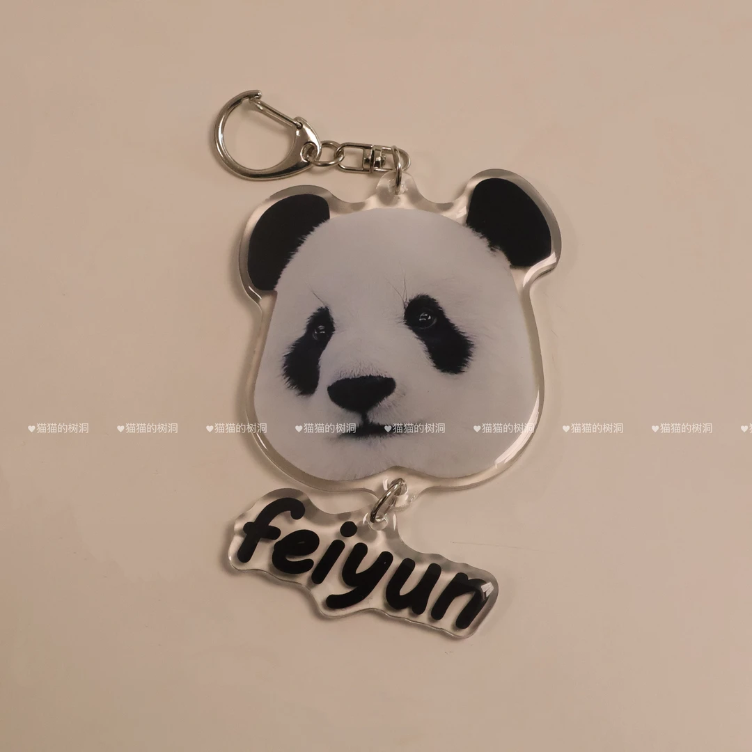 【店铺两件包邮】三宝字母钥匙扣 6cm