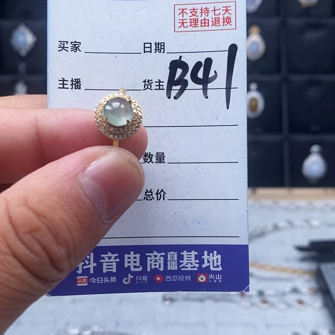 未镶嵌戒指翡翠喵***∽戒指