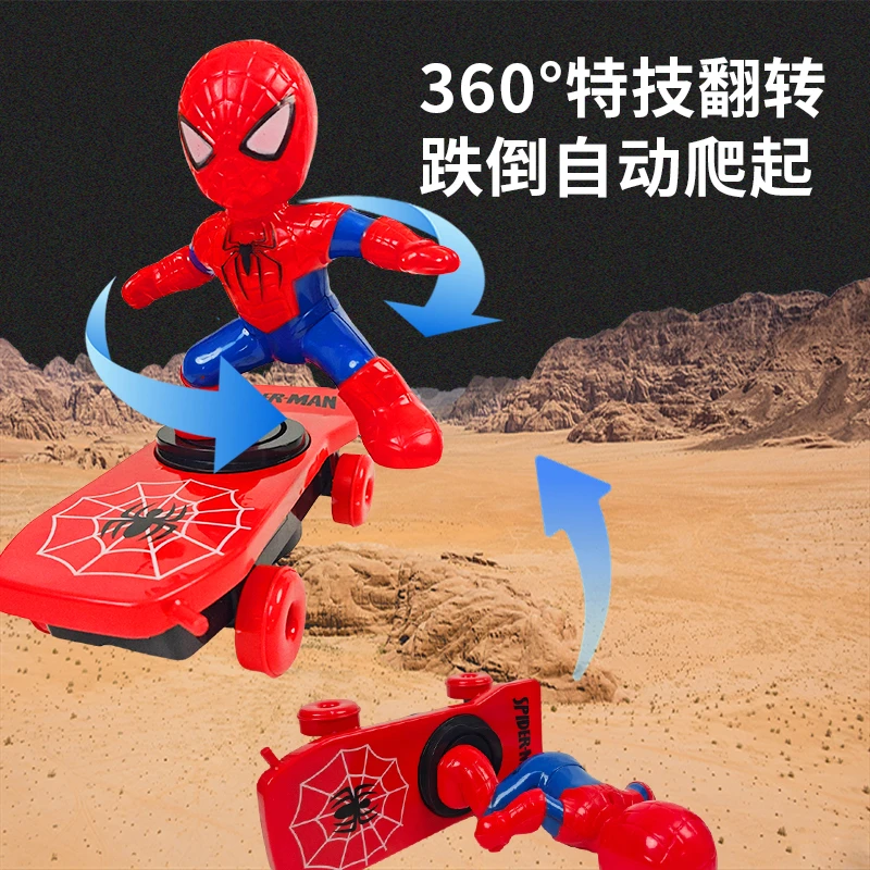 【普通电池款】玩具FZ蜘蛛人特效滑板车儿童用品防撞防摔超长续航