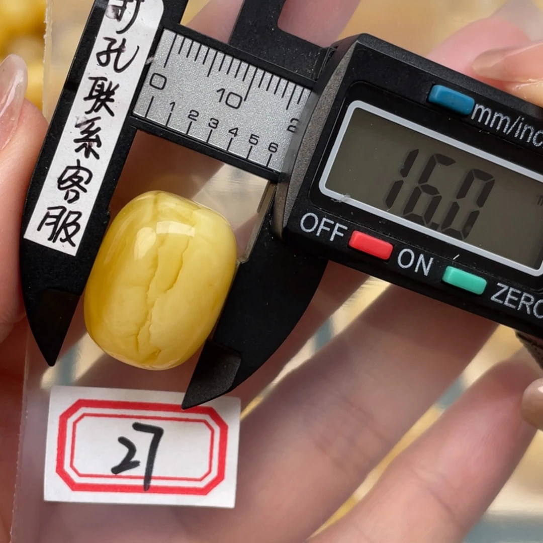 蜜蜡裸石未镶嵌天**3