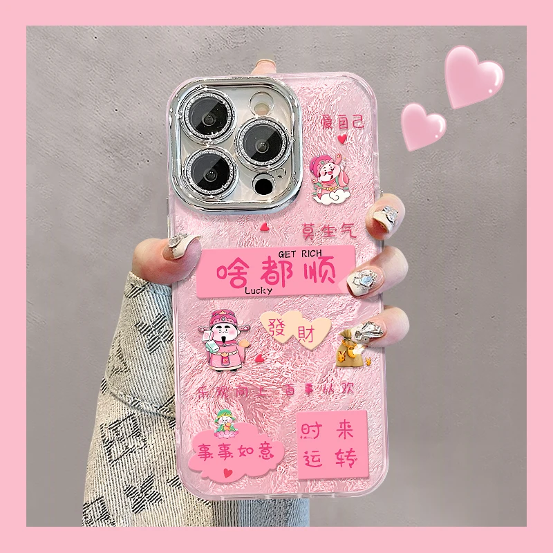 啥都顺财神适用苹果16vivo华为oppo小米iPhone精孔冰川纹手机壳