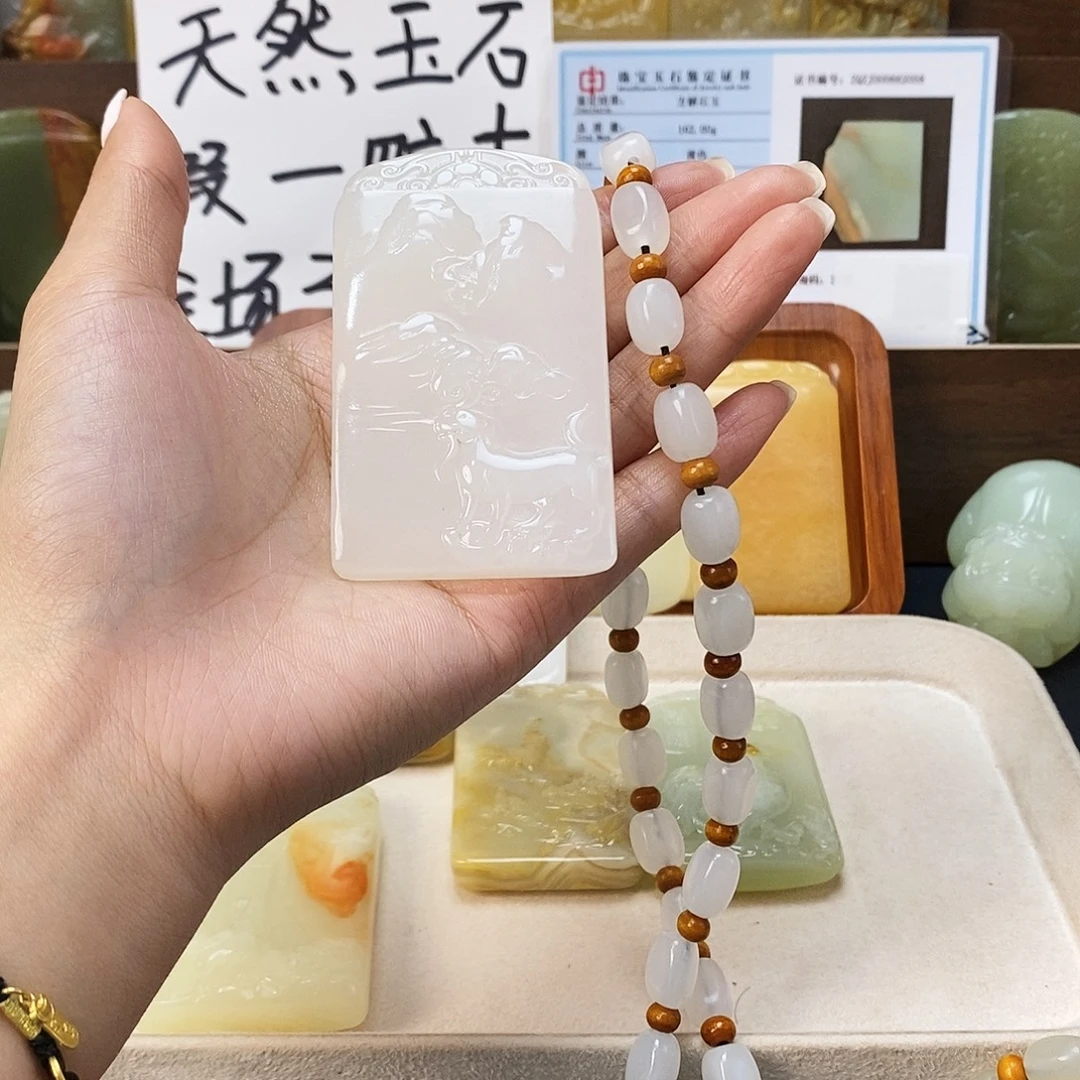新疆昆仑山料方解石玉