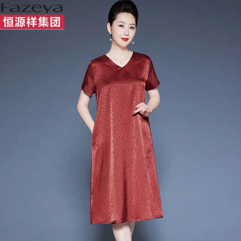 恒源祥集团杭州真丝连衣裙女中年妈妈夏装高档短袖桑蚕丝裙子大码