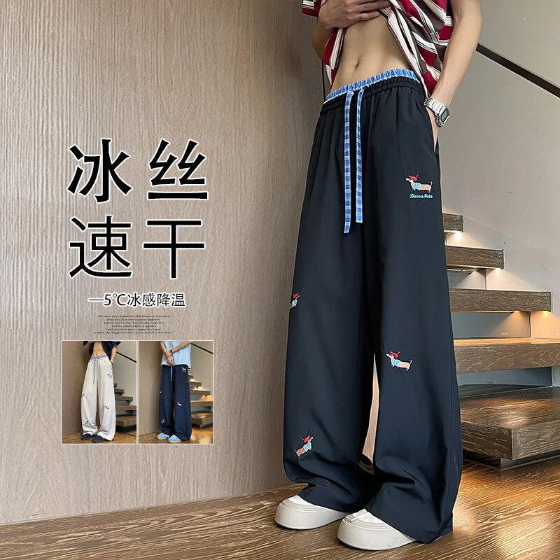 更凡美式设计感冰丝凉感宽松直筒休闲裤男士潮流百搭刺绣长裤子