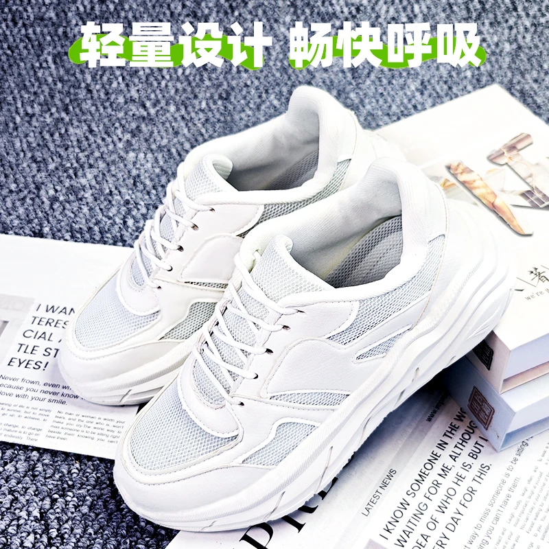 昕玥主流爆款厚底老爹鞋女增高ins潮2025新款春秋网面百搭休闲