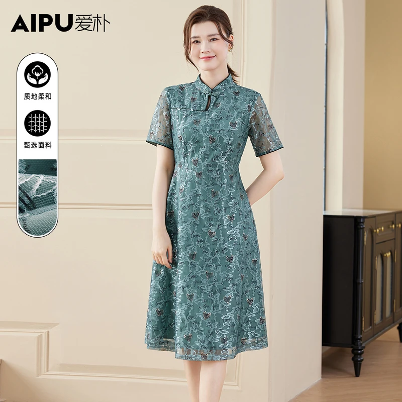 66498大码女装2025夏季新款高端洋气新中式连衣裙胖mm遮肉显瘦裙