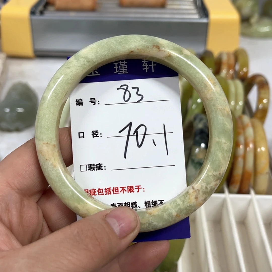 蛇纹石玉手镯未镶嵌芒****耶