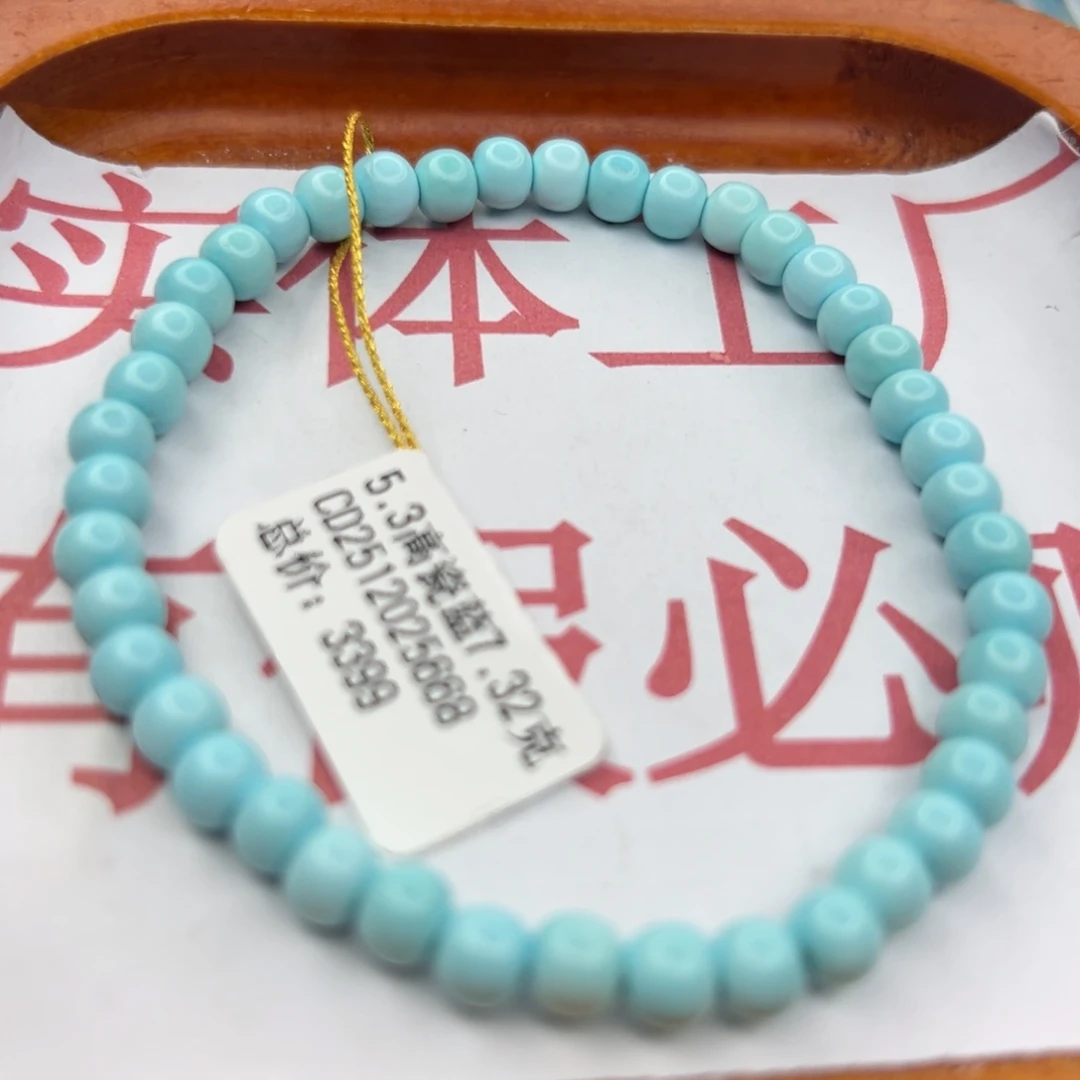 绿松石未镶嵌珠宝半成品