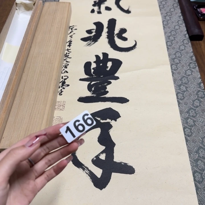 寒*哈哈哈哈哈我166