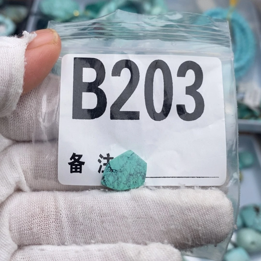 未镶嵌绿松石盾牌无事牌