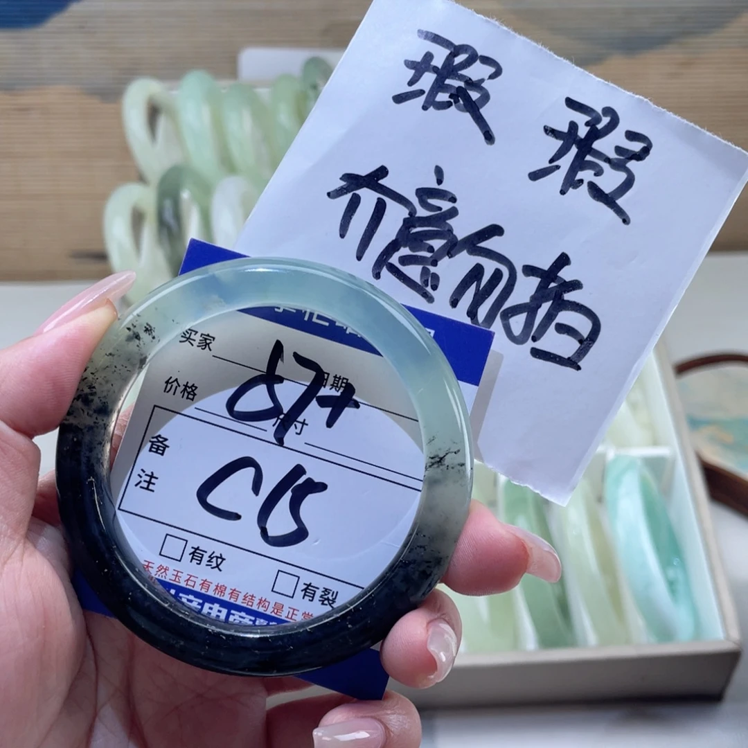 岫玉未镶嵌手镯手镯