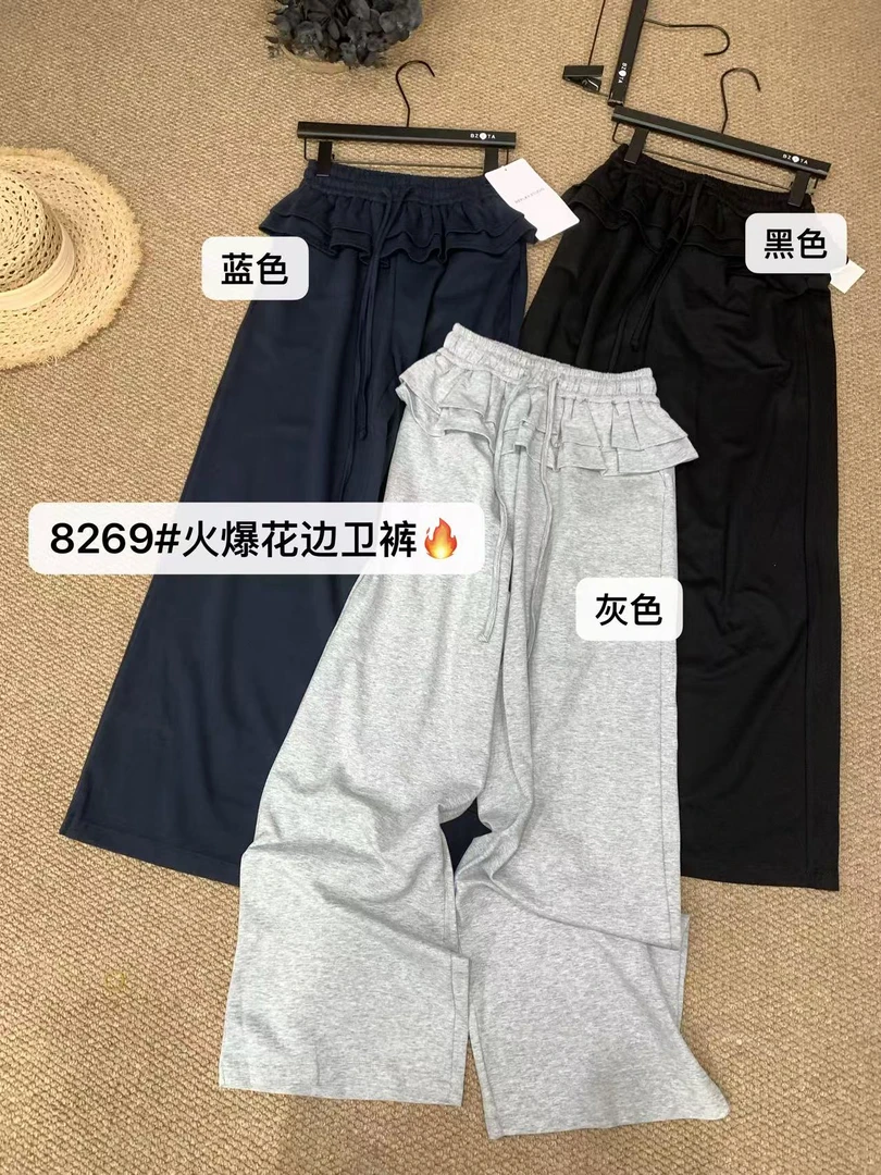 『雨美 Show』8269时尚百搭花边卫裤