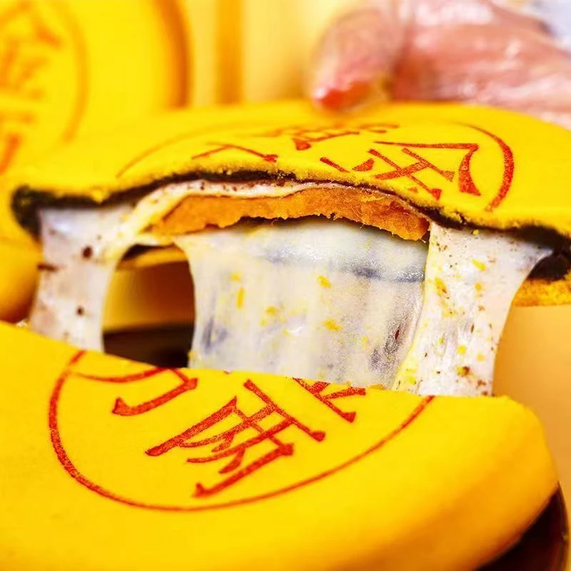 【400g】黄金万两大福饼中秋月饼肉松味芋泥雪梅娘麻薯拉丝糕点零食