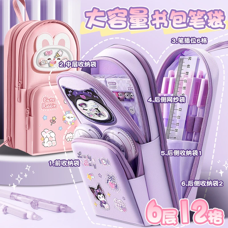 手提书包笔袋女小学生大容量文具袋女孩款初中高中生文具盒多功能