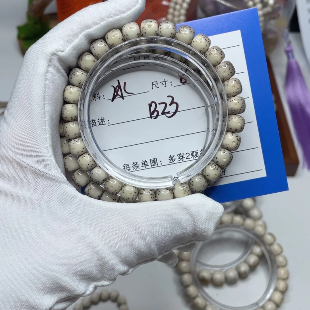 星月菩提手串8大留白B23