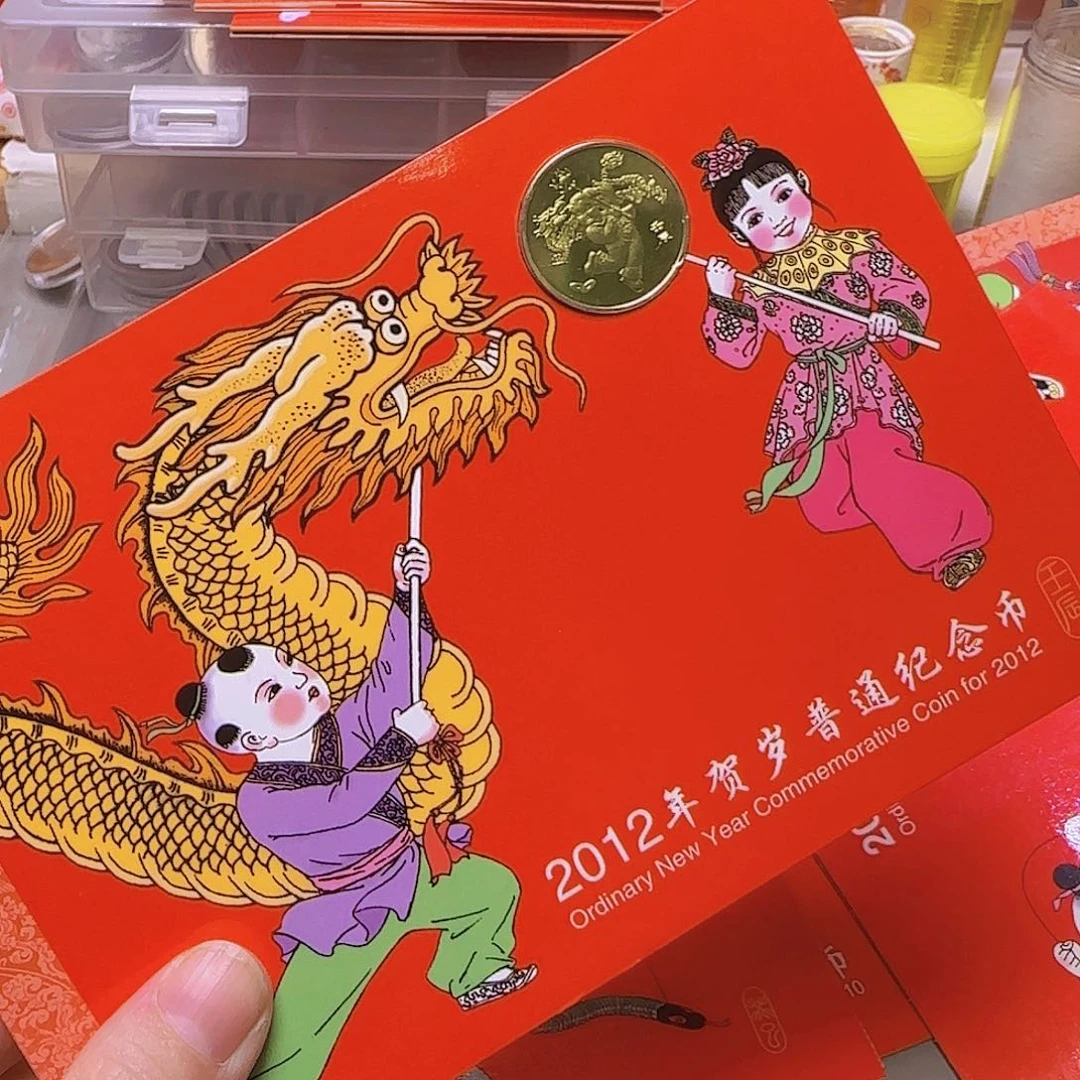 一轮龙卡册福利出特价