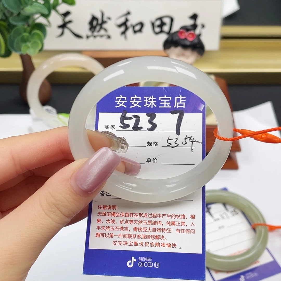 和田玉未镶嵌手镯