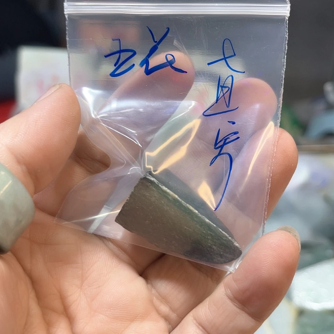 未镶嵌挂件翡翠五**肉翡翠