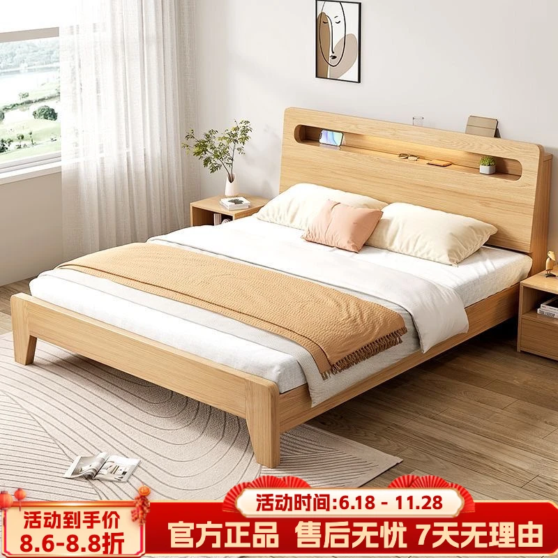 实木床1.5米家用1.8米双人床经济型现代简约出租房用1.2m单人床架
