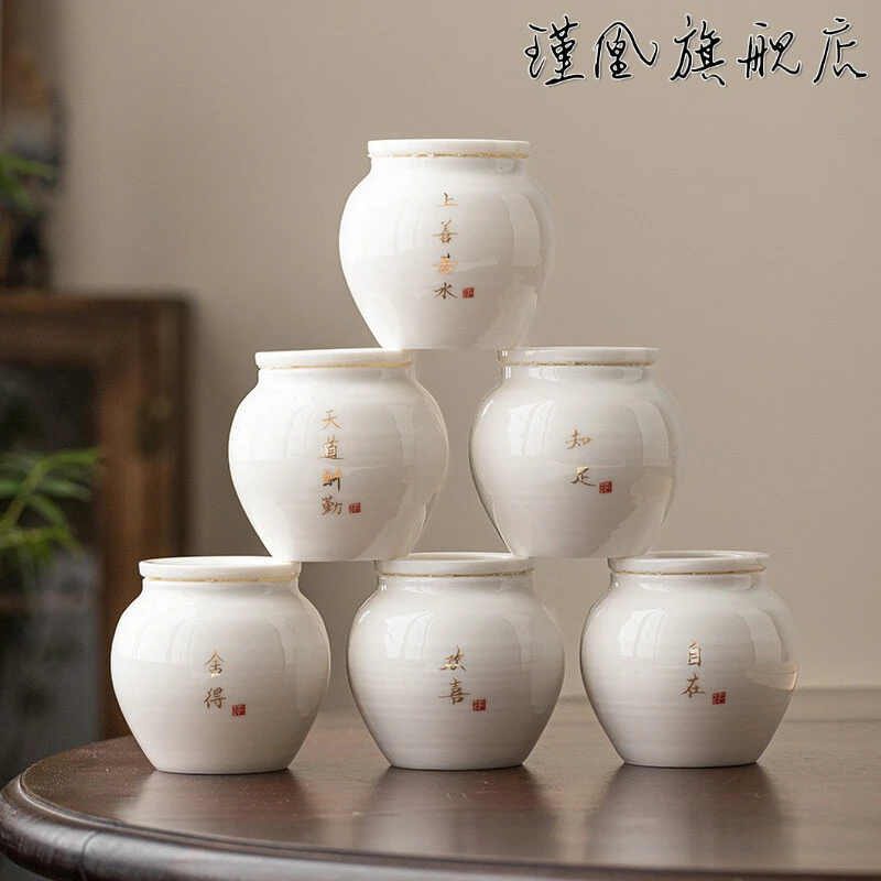 德化羊脂玉手写书法茶叶罐密封罐家用便携茶仓防潮储物罐小号茶盒