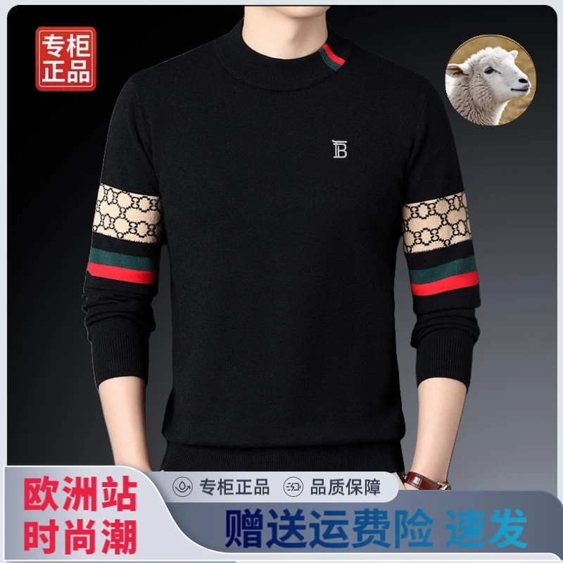 【专柜同款】2025秋冬新款高档男士韩版潮流针织加厚圆领羊绒上衣男