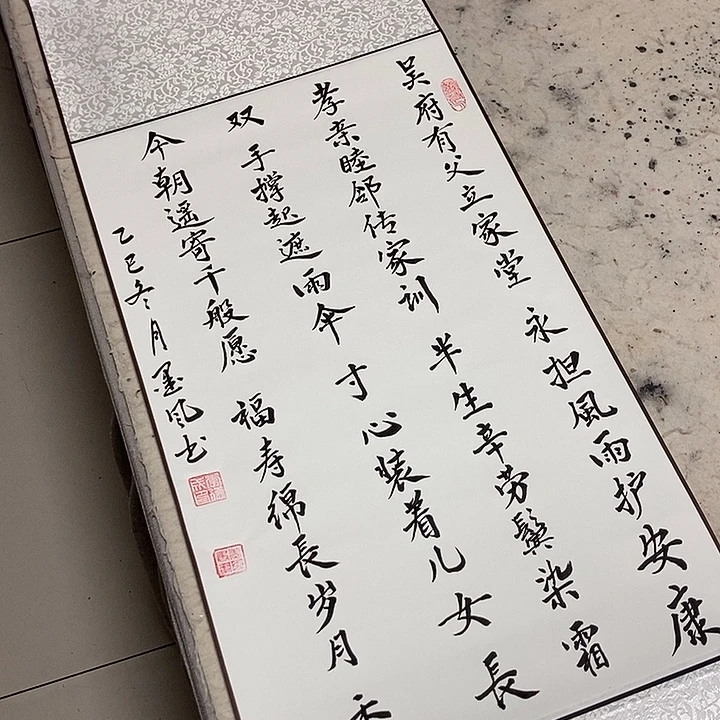 吴福堂的小伙伴们都