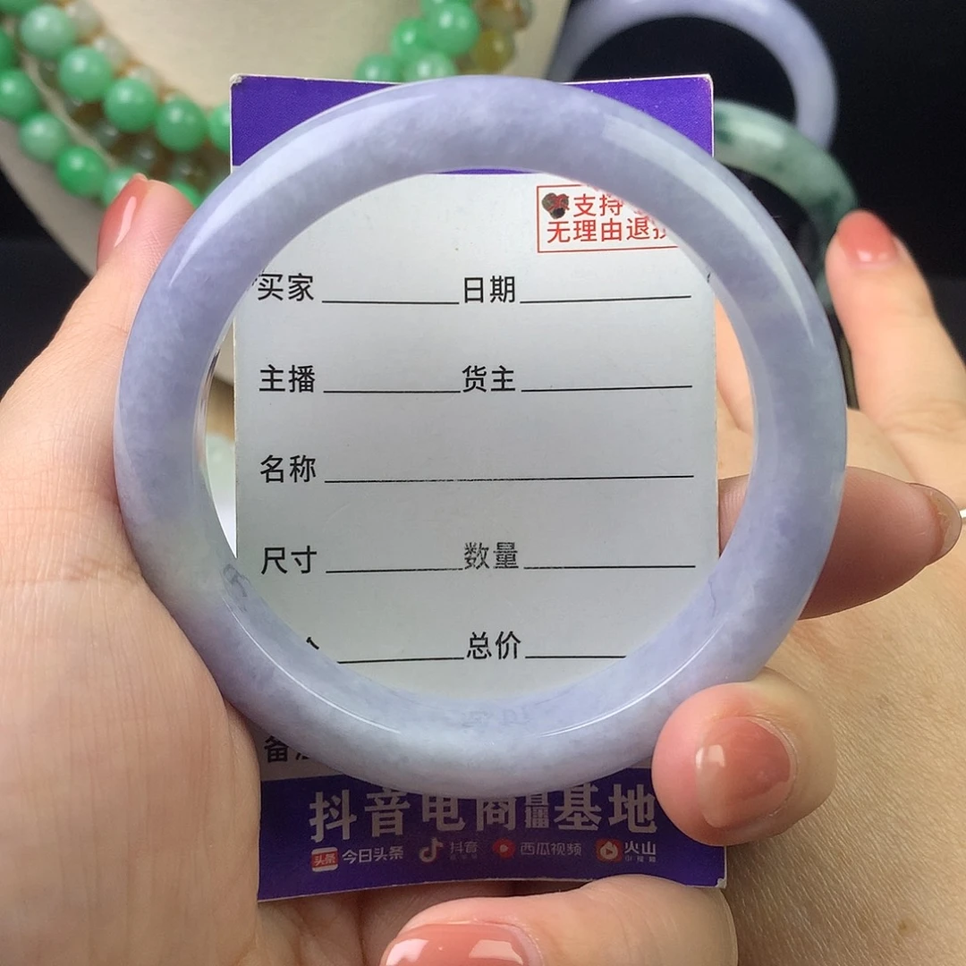 翡翠未镶嵌手链卡57.4