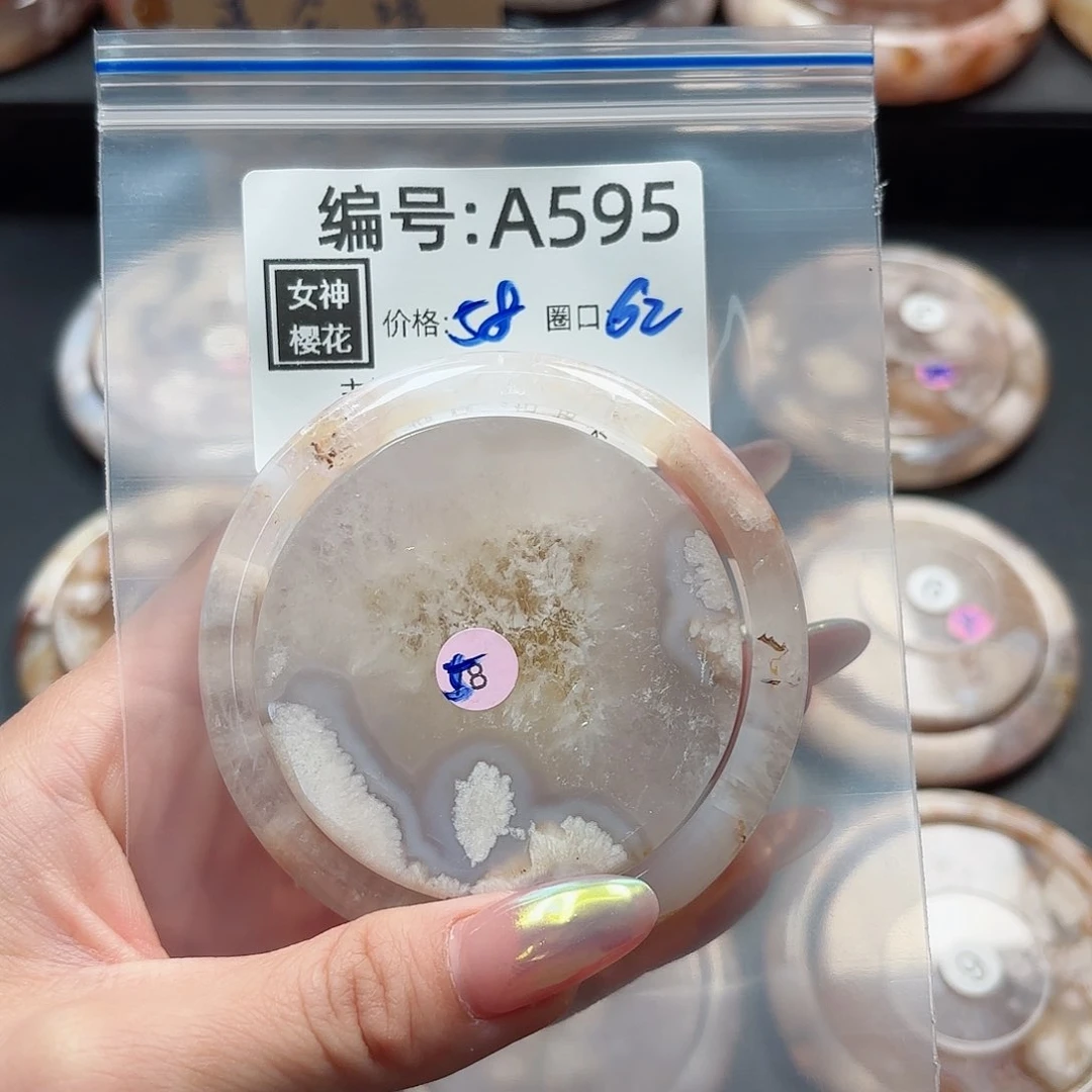 石英质玉手镯合金?****）