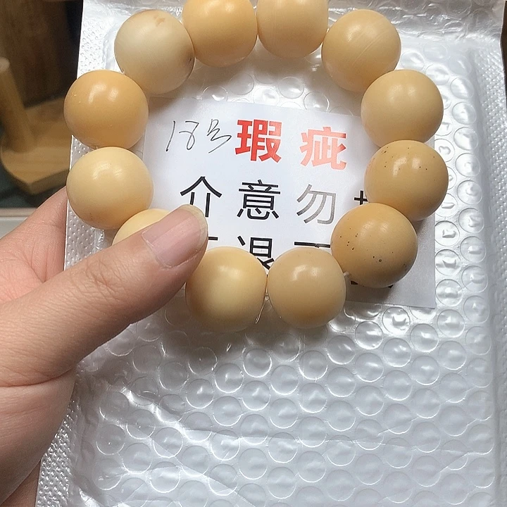 菩提根/象牙果吊坠