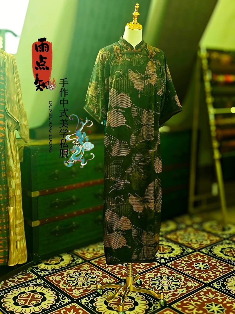 【雨点.知】出品加衬旗袍中式美学私服定制