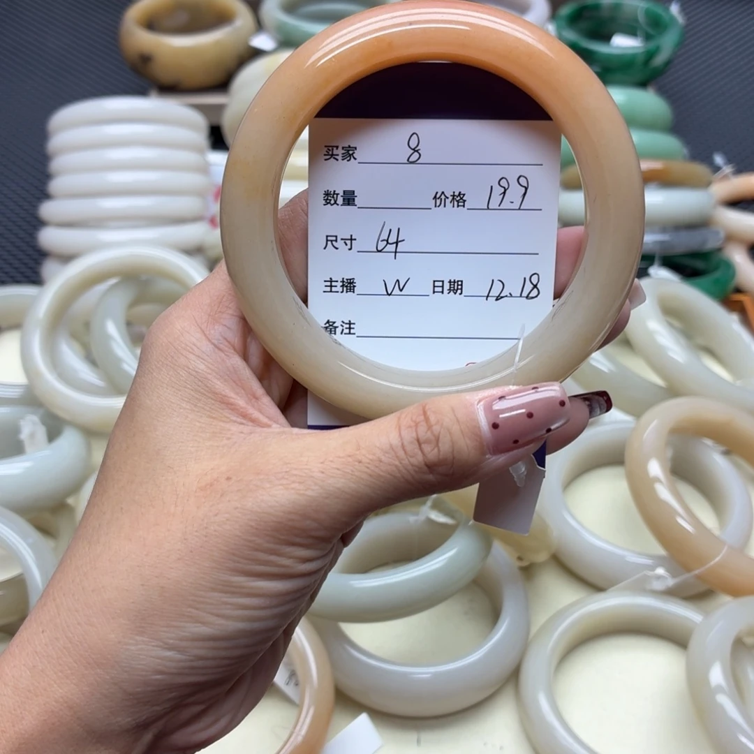 石英质玉未镶嵌手镯