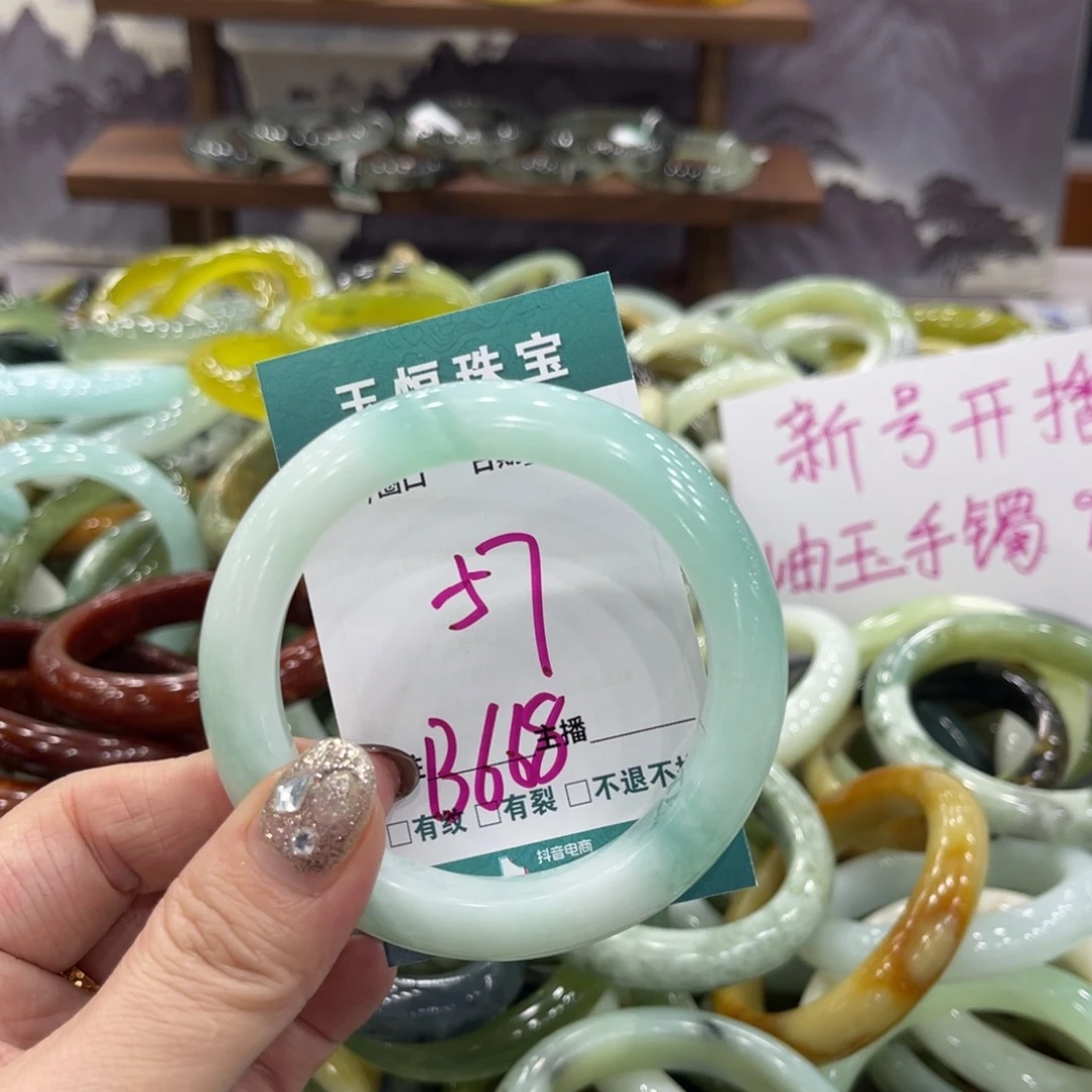 岫玉未镶嵌手镯手镯