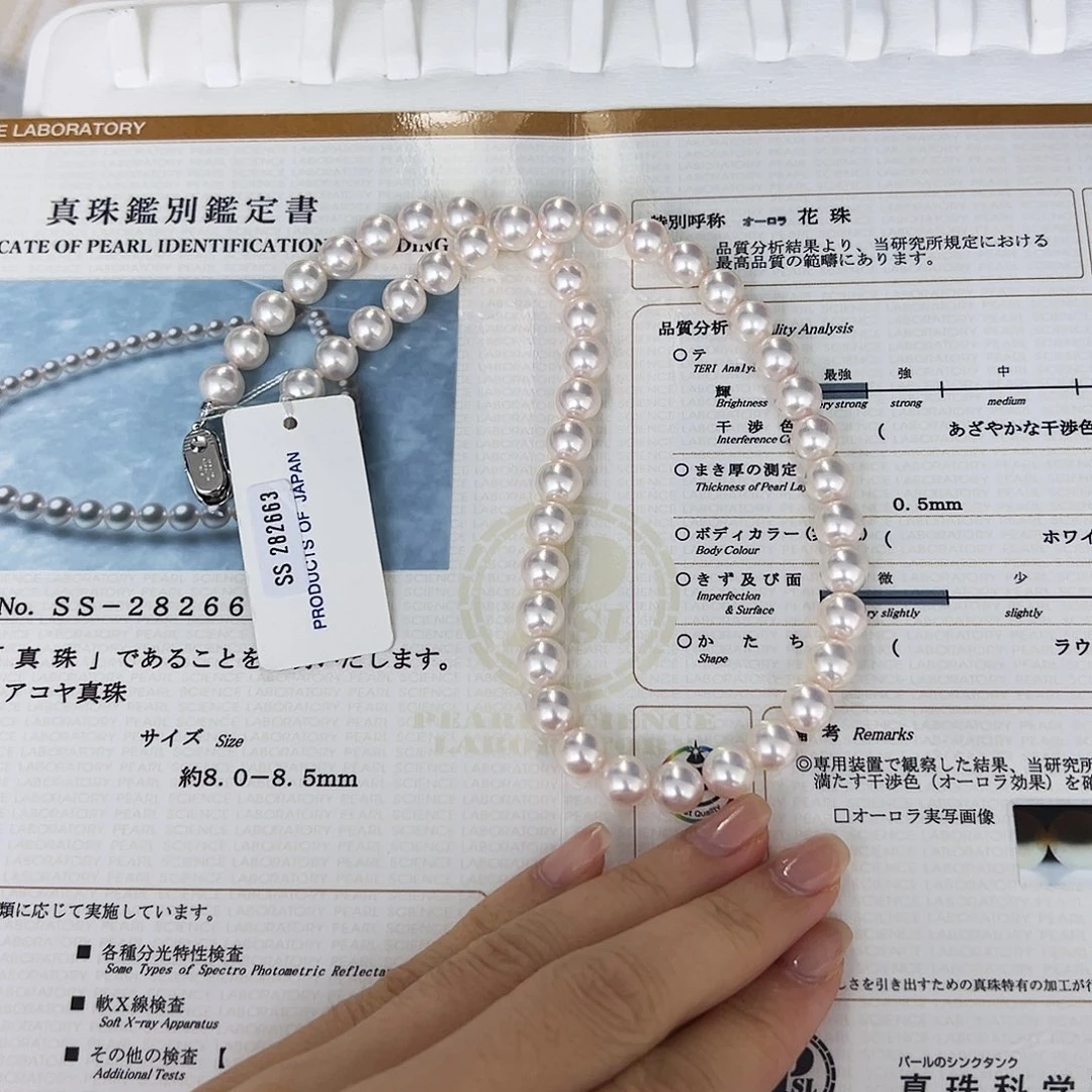 我***客颈饰未镶嵌海水珍珠Ss282663