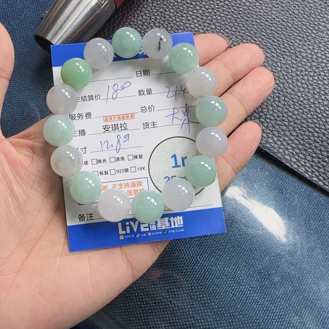 翡翠挂件未镶嵌翡翠