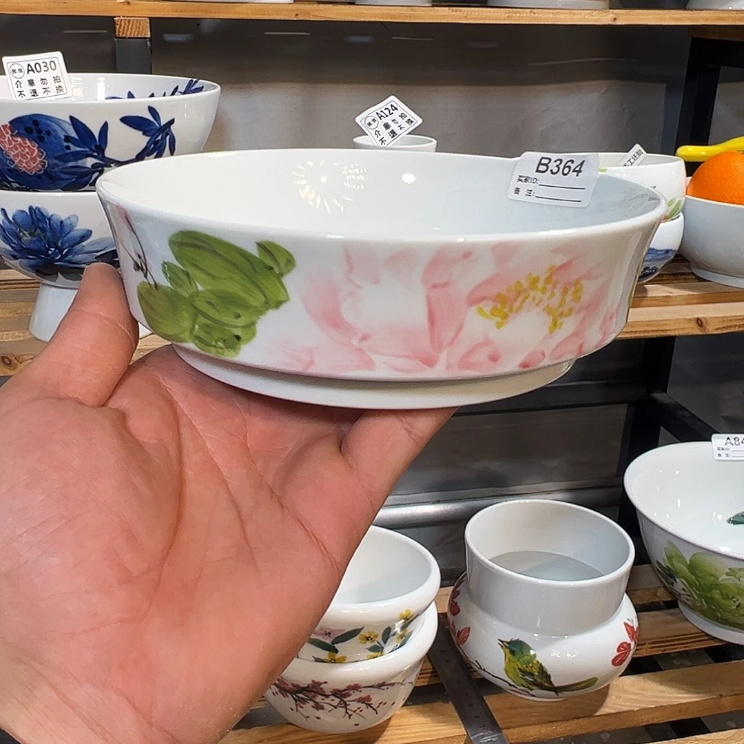陶瓷景德镇高温陶瓷7寸手工盘