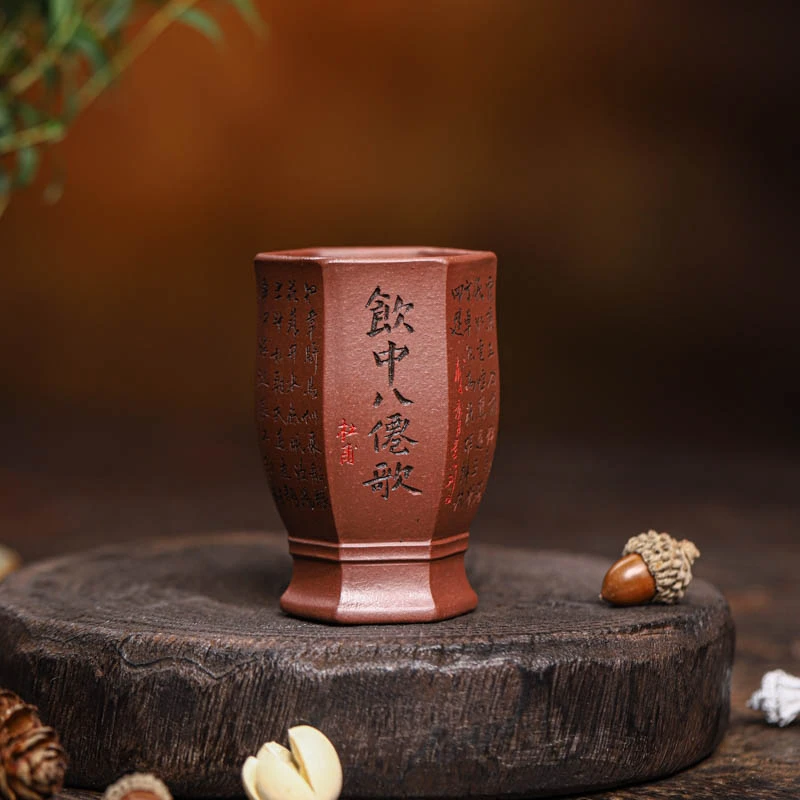 手工杯 |  宜兴紫砂杯《饮中八仙歌》主人杯 筋纹方杯