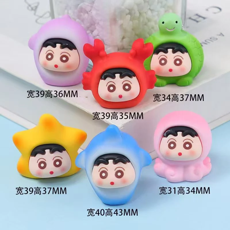 海洋小新磨砂实色树脂DIY摆件