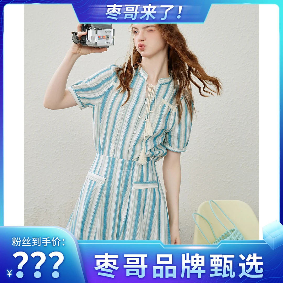 a02法式甜辣温柔条纹短袖高腰显瘦气质套装ZG-AEI2E2896