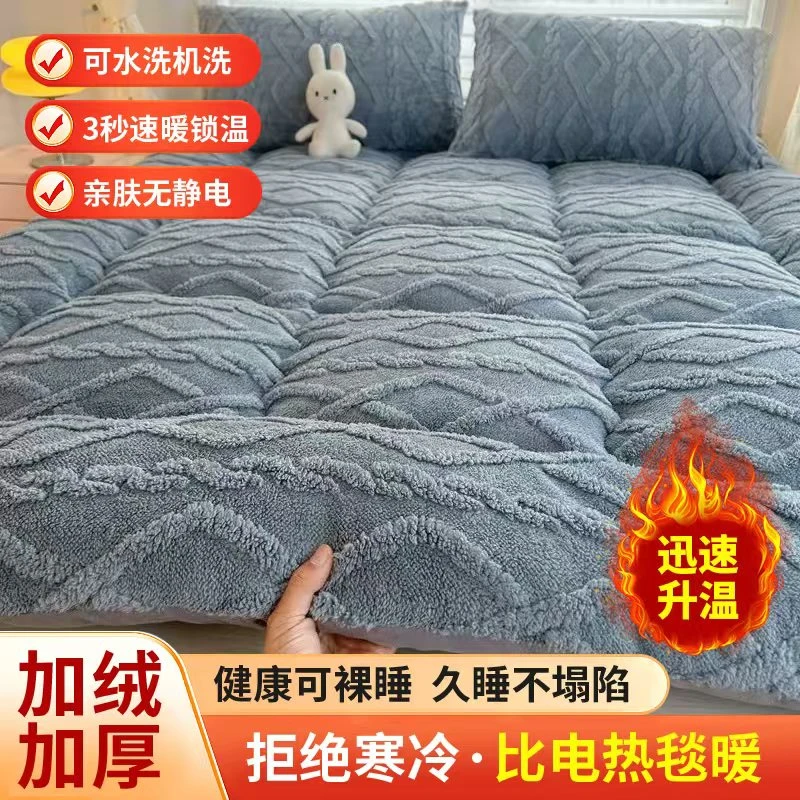 加厚保暖塔芙绒床垫防滑可折叠塔芙绒床垫家用床褥子正品床垫子