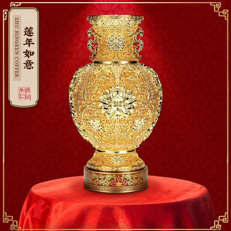 朱炳仁【莲年如意】金色花丝铜花瓶办公室工艺品赠礼客厅摆设物件