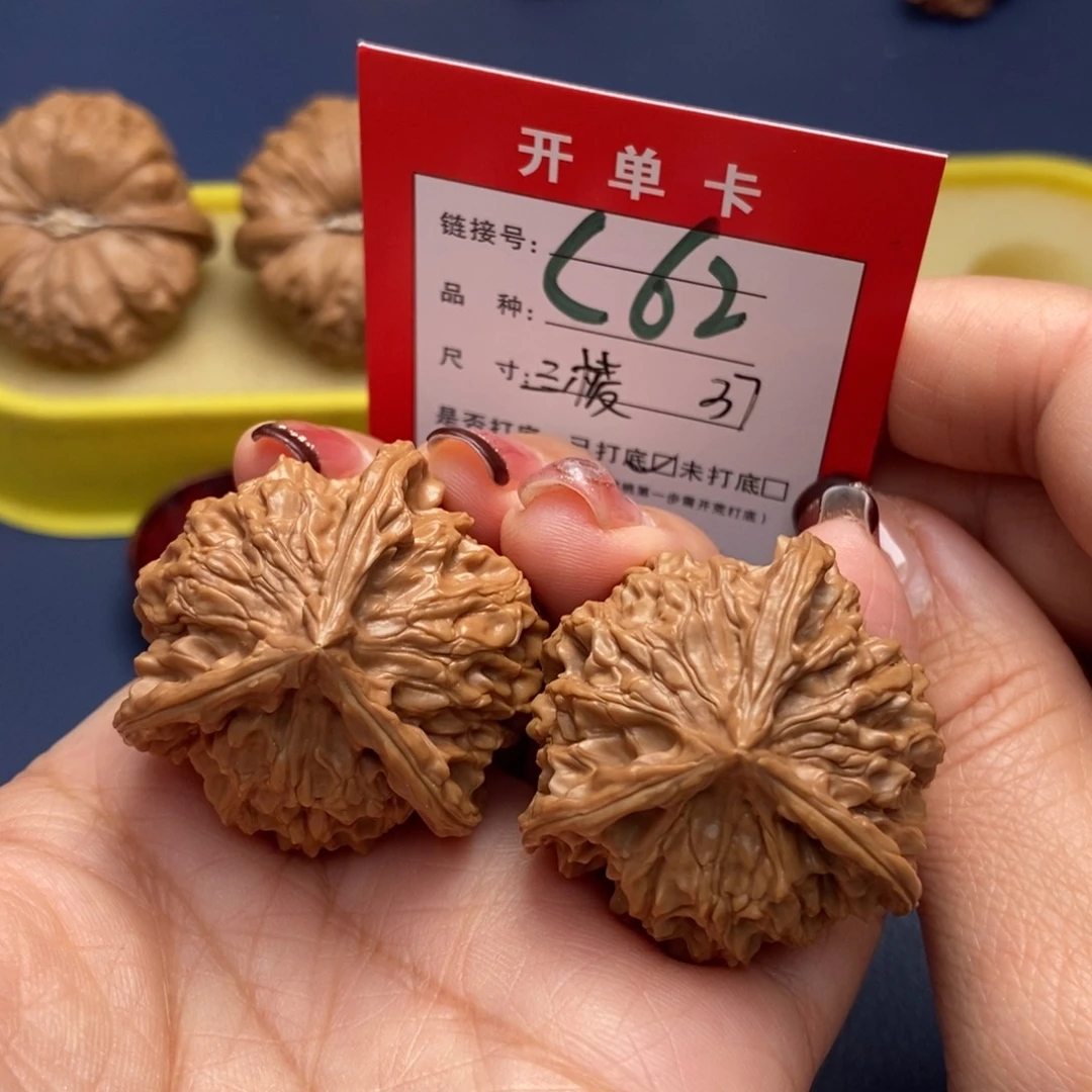 桃核吊坠文玩核桃