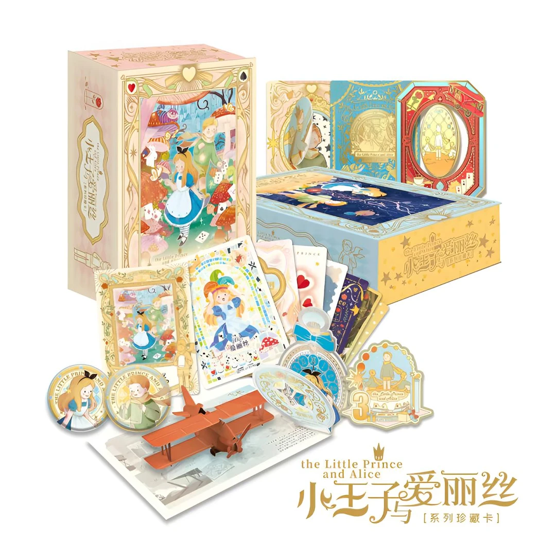 玩法合集【卡盟文创x森雨漫】《小王子与爱丽丝系列珍藏卡》卡牌盲盒