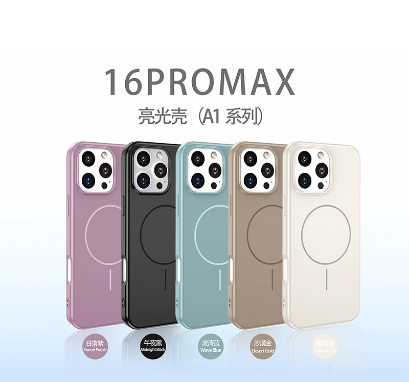 适用于苹果16pro手机壳ihpone15原装强磁小众14plus纯色13硅胶12