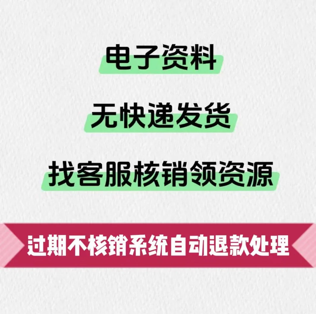 《中国禁书文库》 全12册PDF电子版 绝版书